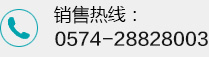 上海科果儀器有限公司聯系方式